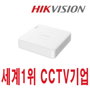 [번개할인] [DVR-4CH] [세계1위 HIKVISION] DS-7104HQHI-K1/HK [H.265+ +2IP 최대압축녹화 TVi4.0] [선착순 주문마감후 품절됩니다.] [100% 재고보유/당일발송/방문수령가능]