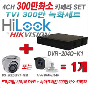 [TVI-3M]DVR204QK1 4CH + 하이크비전 300만화소 정품 카메라 1개 SET (실내형/실외형 3.6mm 출고)