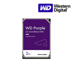 [HDD-2TB] [웨스턴디지털 퍼플 Purple] 하드디스크 - 3년무상AS 2000GB [2테라 2Tera] [100% 재고보유/당일발송/방문수령가능]